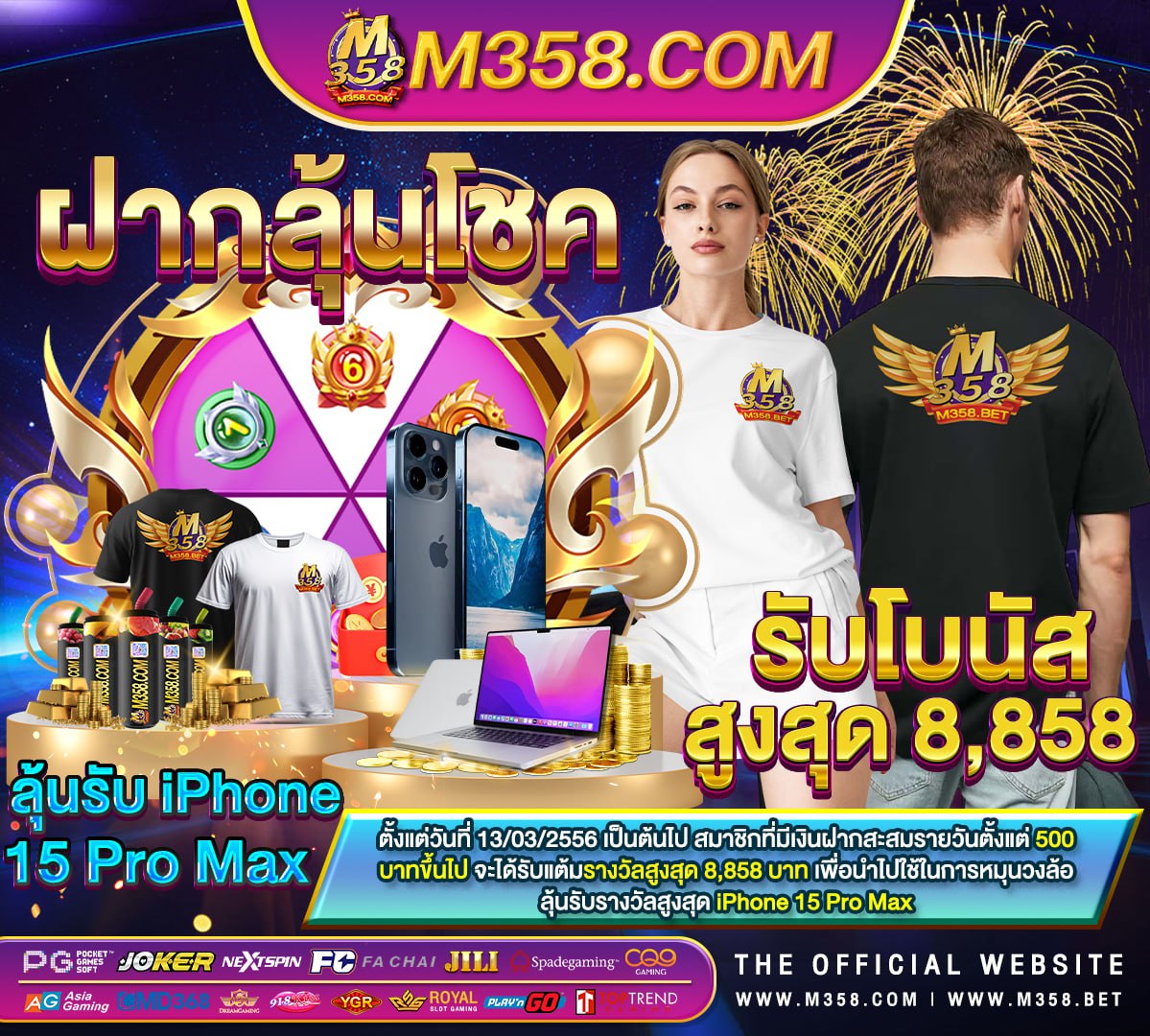 สมัคร mega888 game senang